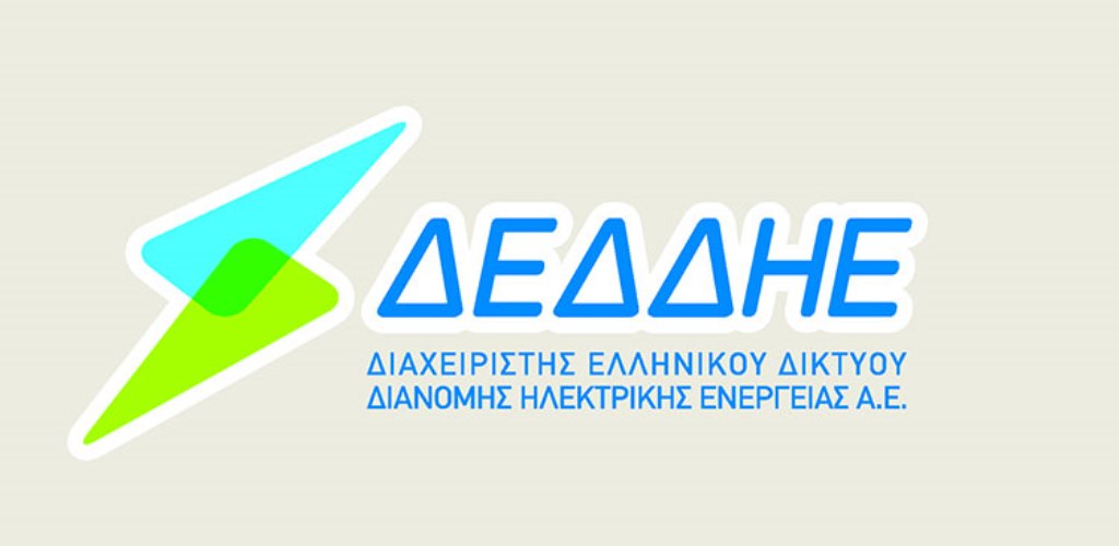 ΠΡΟΚΗΡΥΞΗ ΔΕΔΔΗΕ 100 ΘΕΣΕΩΝ ΑΟΡΙΣΤΟΥ ΧΡΟΝΟΥ